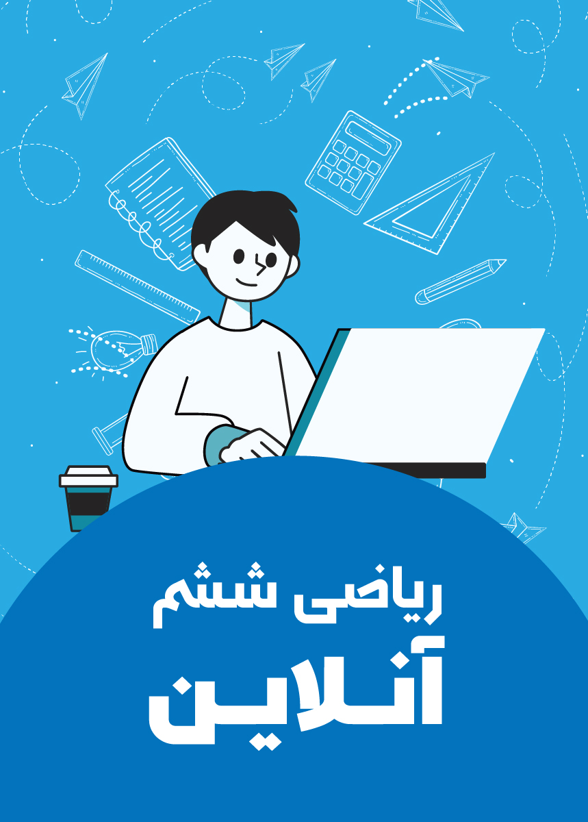 آموزش دادن
